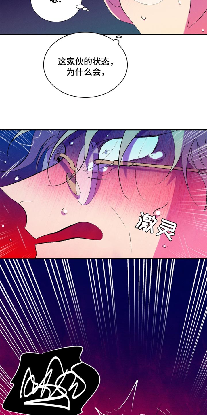 第26章：只是梦13