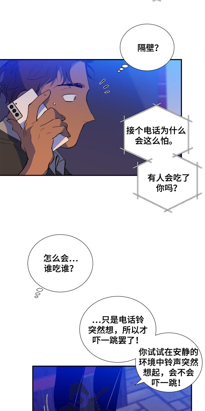 第18章：注明了6