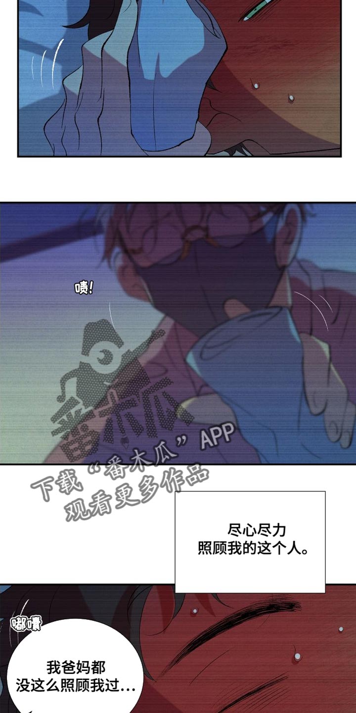 第29章：期待明天3