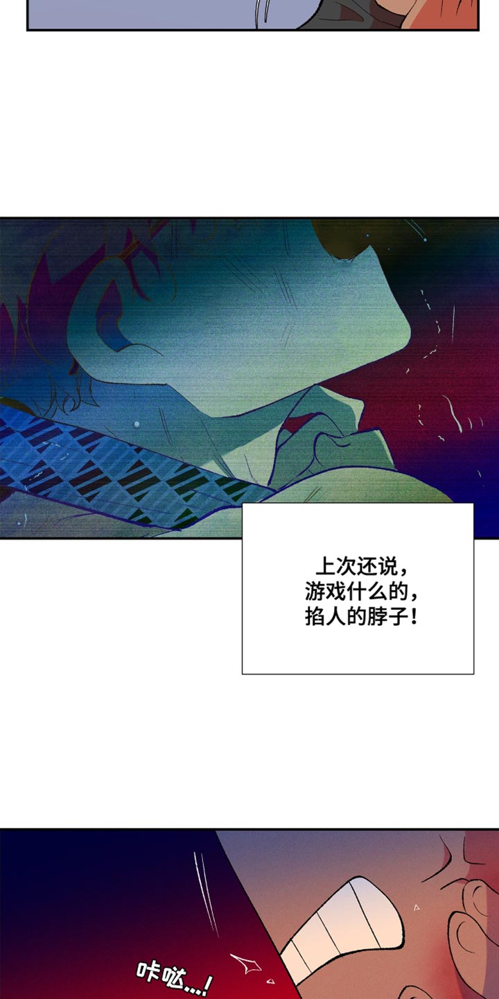 第32章：无法理解12