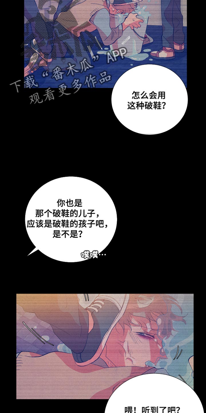 第51章：欺凌15