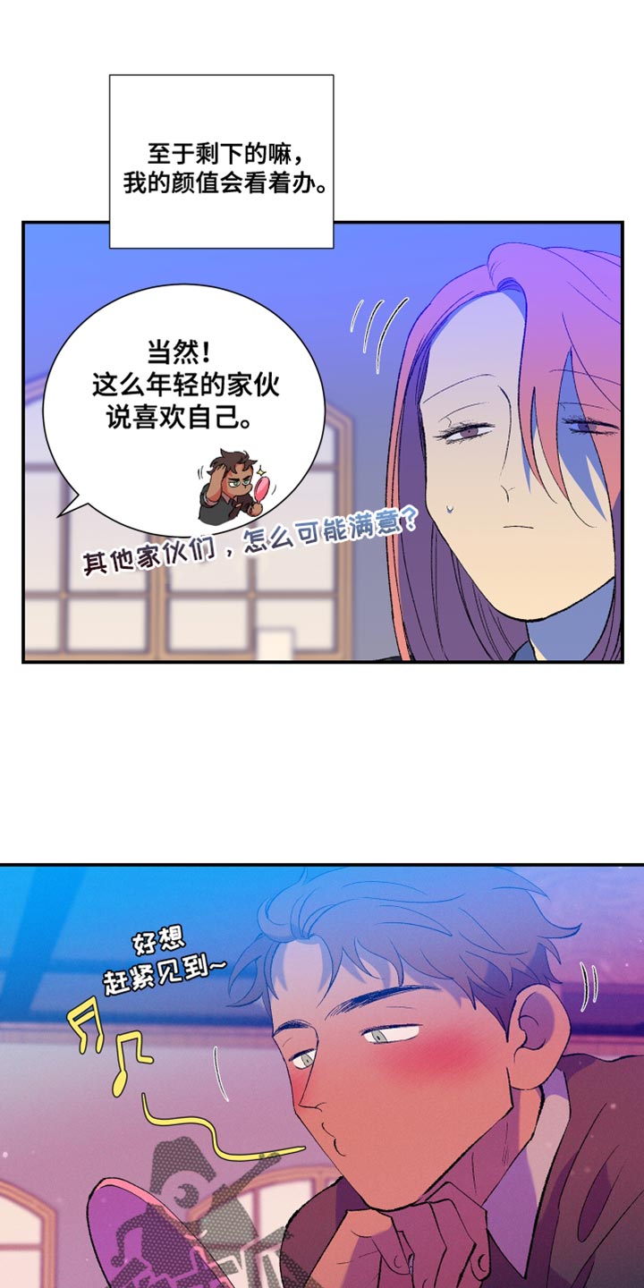 第36章：心上人15