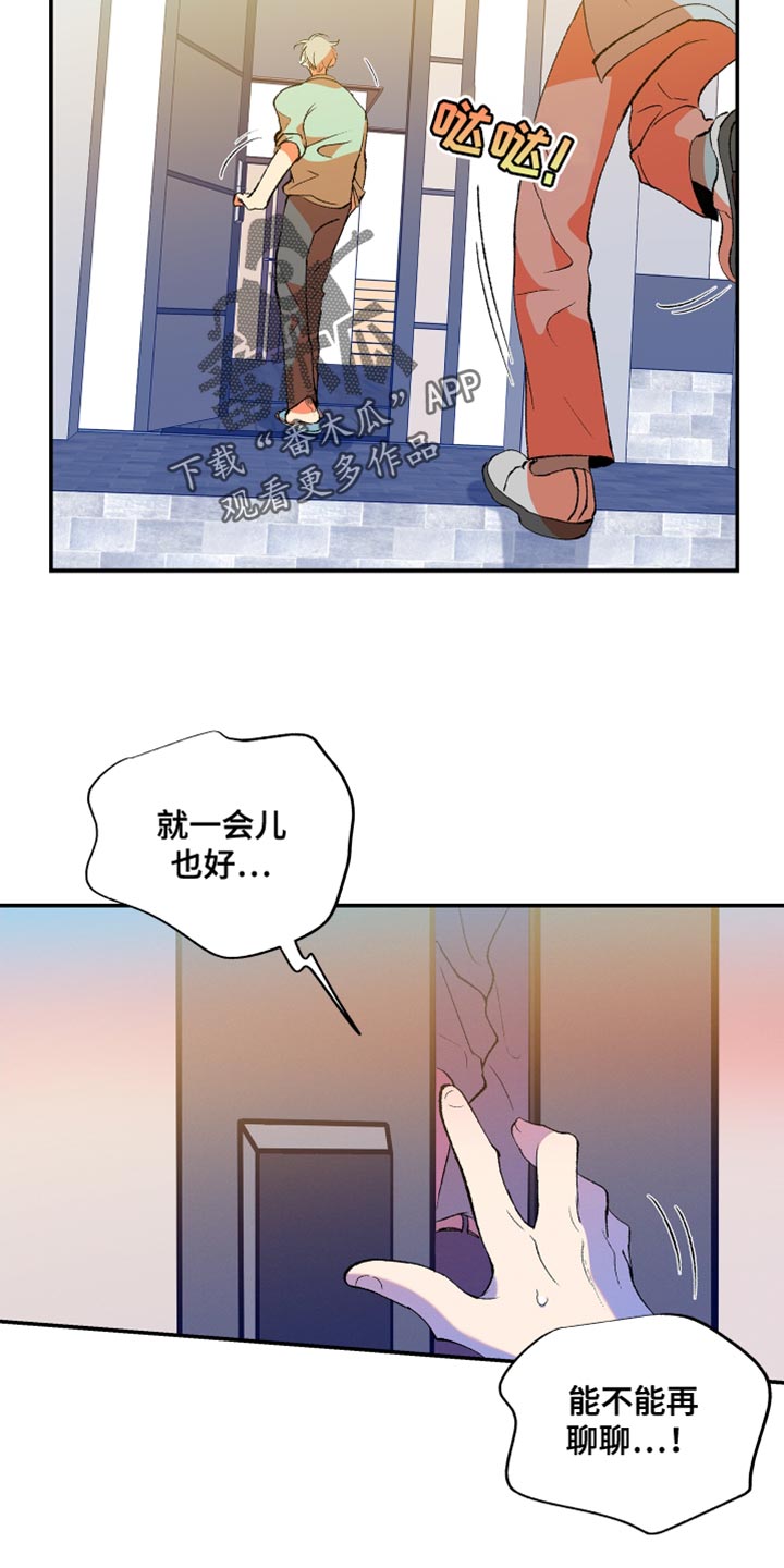 第38章：谎言8