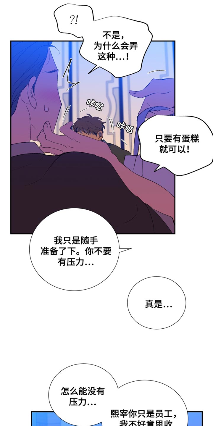 第45章：伤心的颜色19
