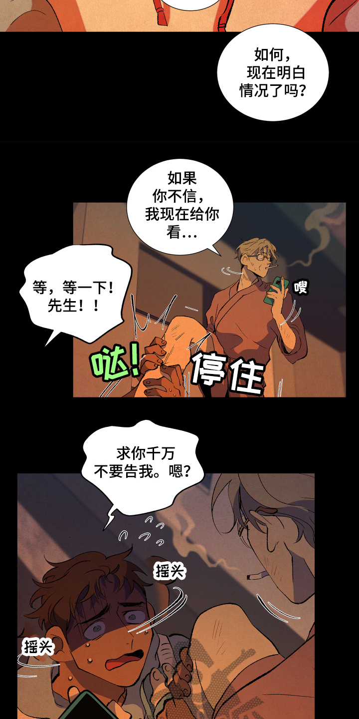 第6章：合约6