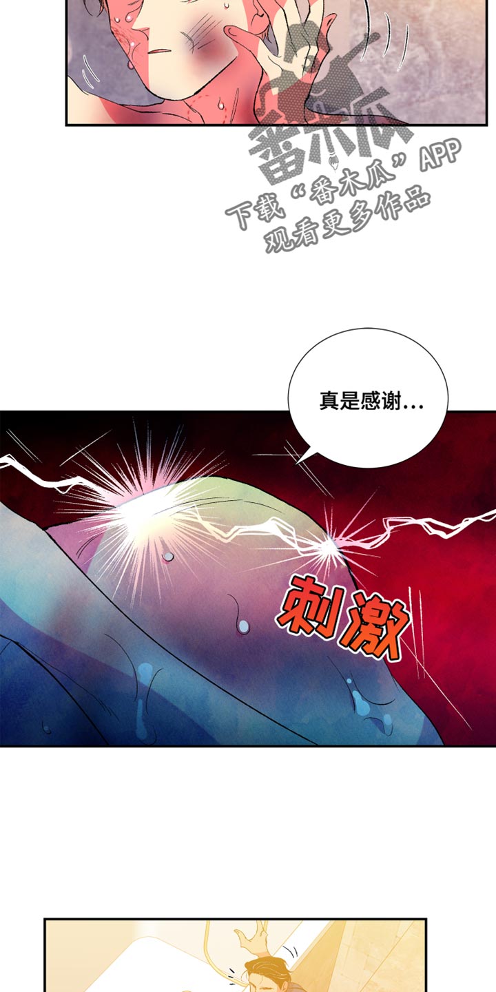 第50章：只有你能帮我9