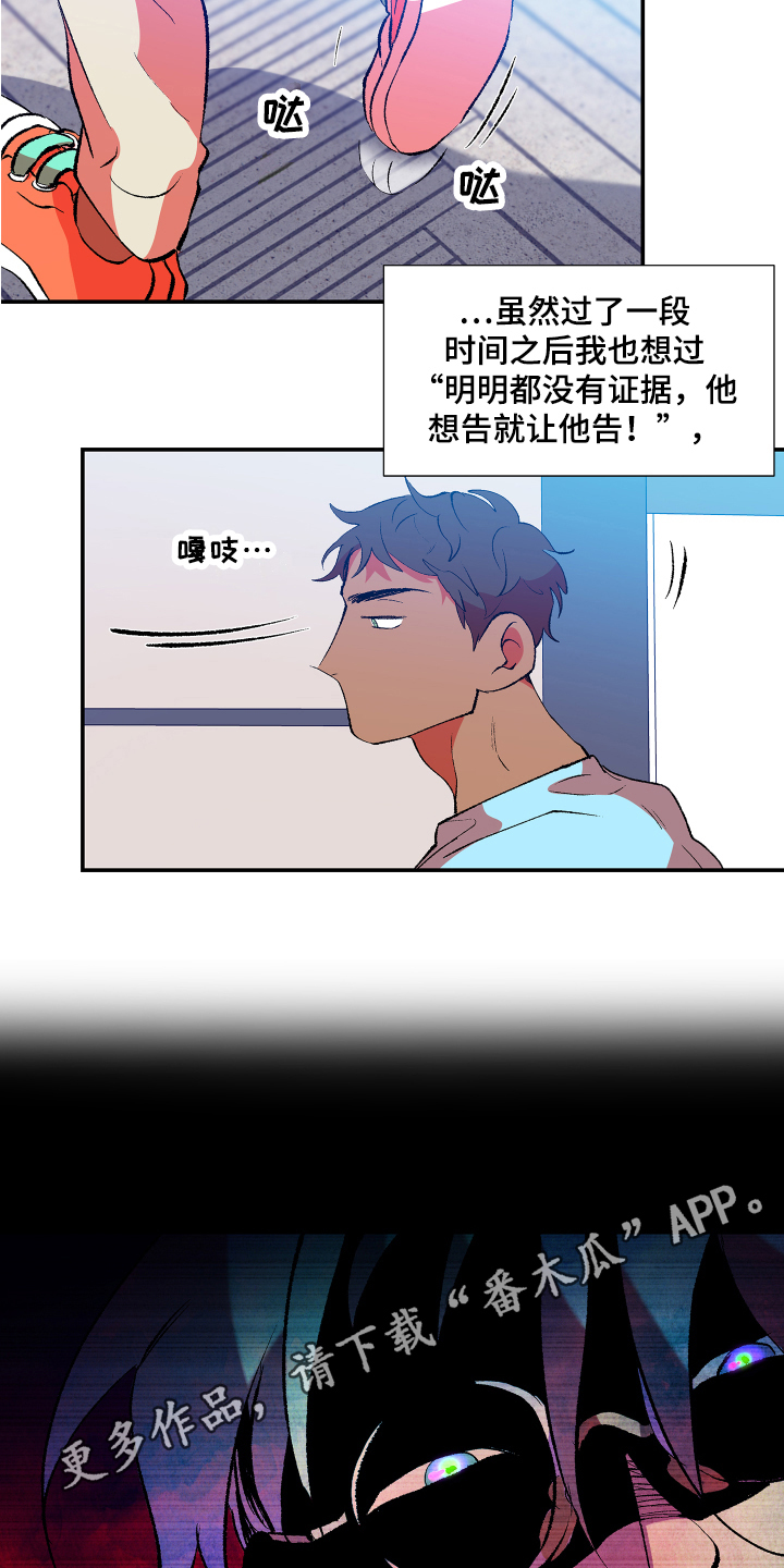第6章：合约15