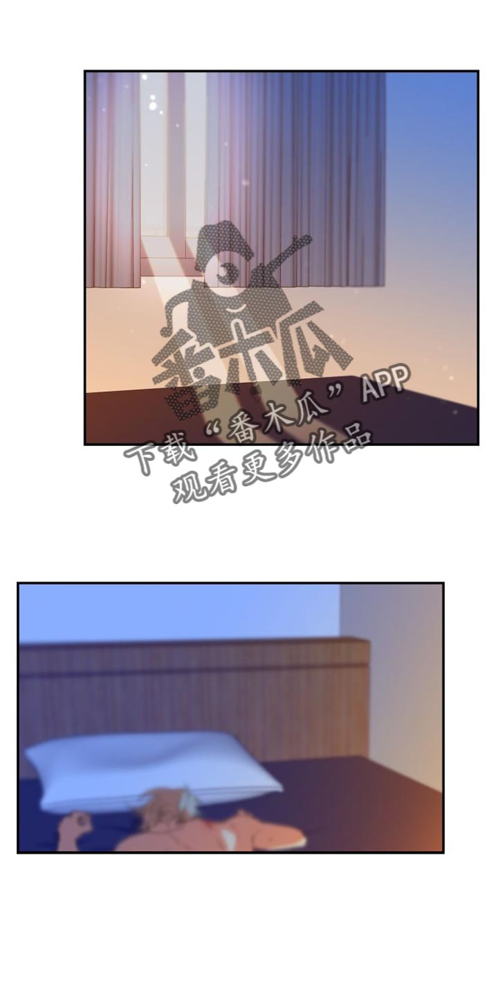 第41章：让我想不起任何事11