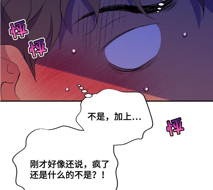 第23章：完了17
