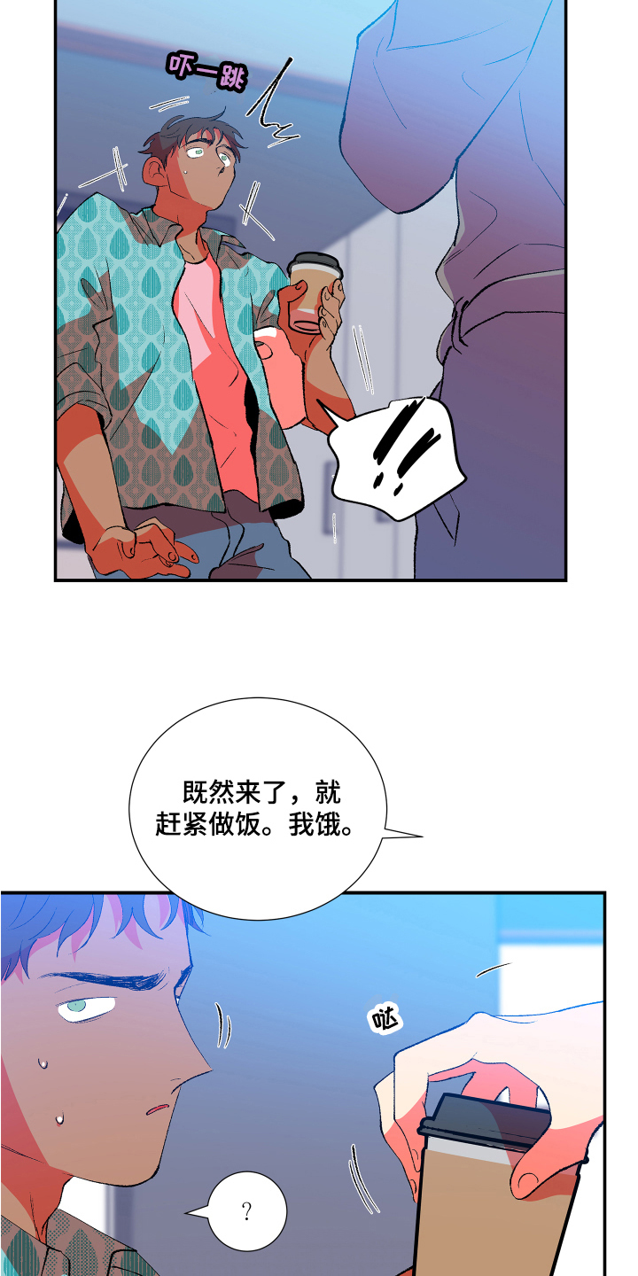 第9章：好奇3