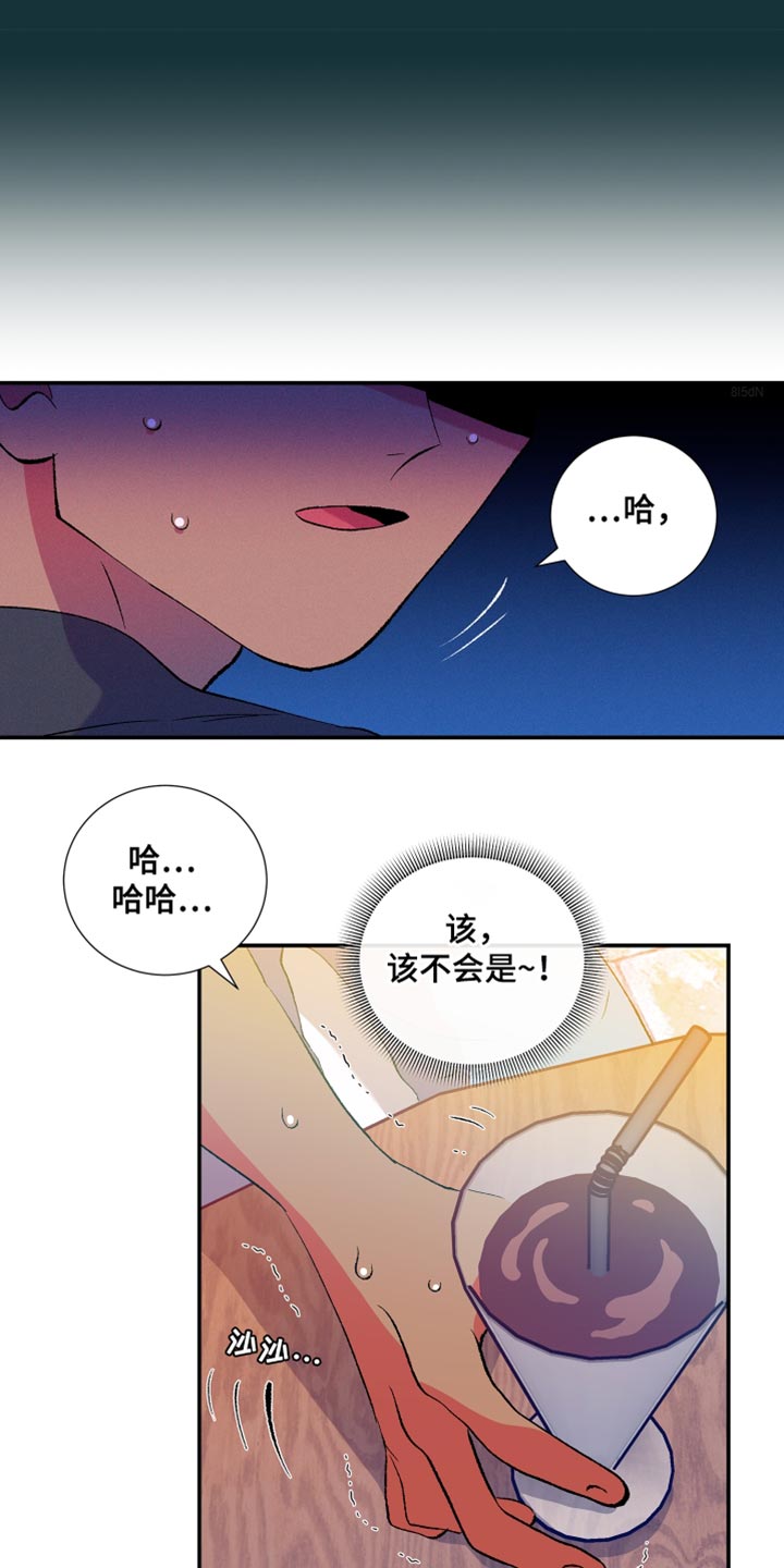 第44章：喜欢过的一个人5