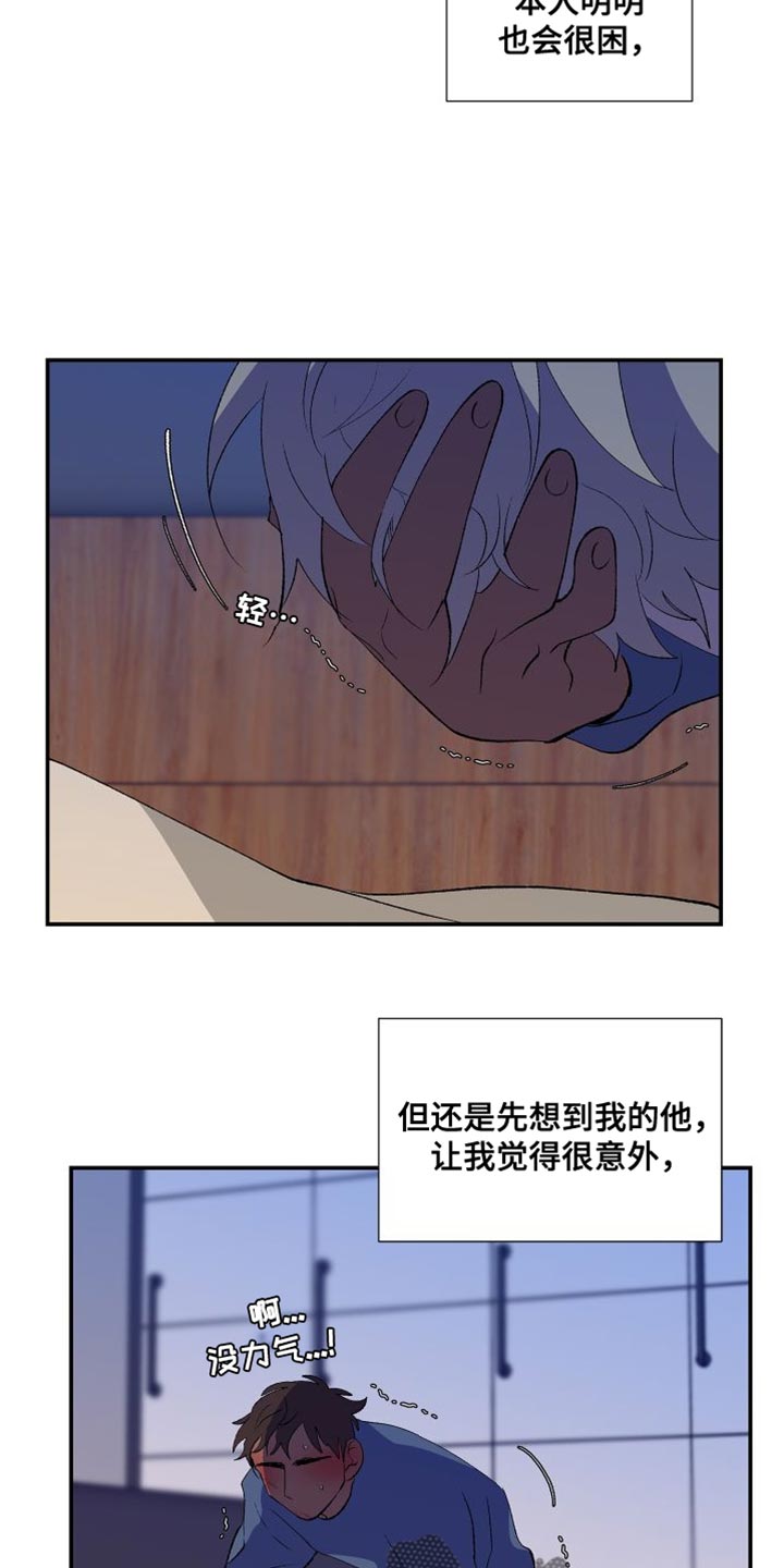 第29章：期待明天9