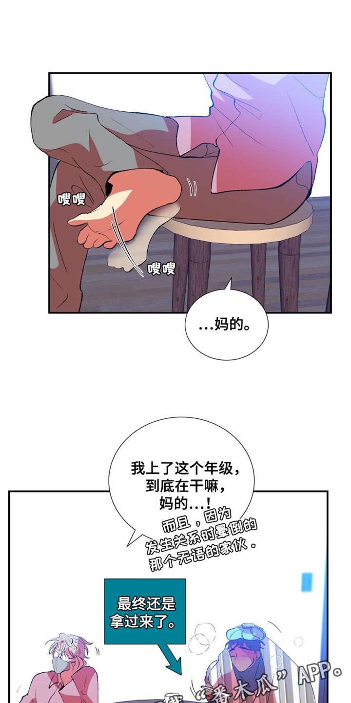 第28章：照顾18