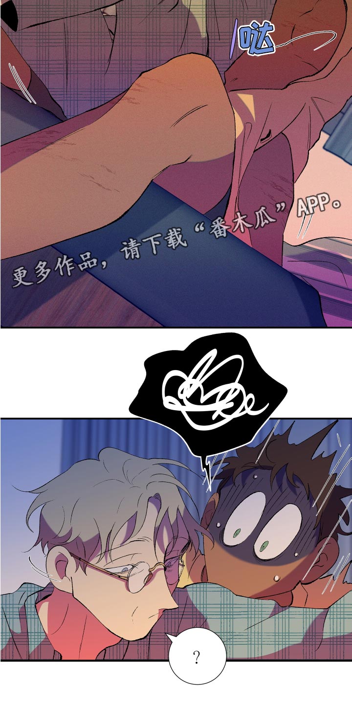 第23章：完了28