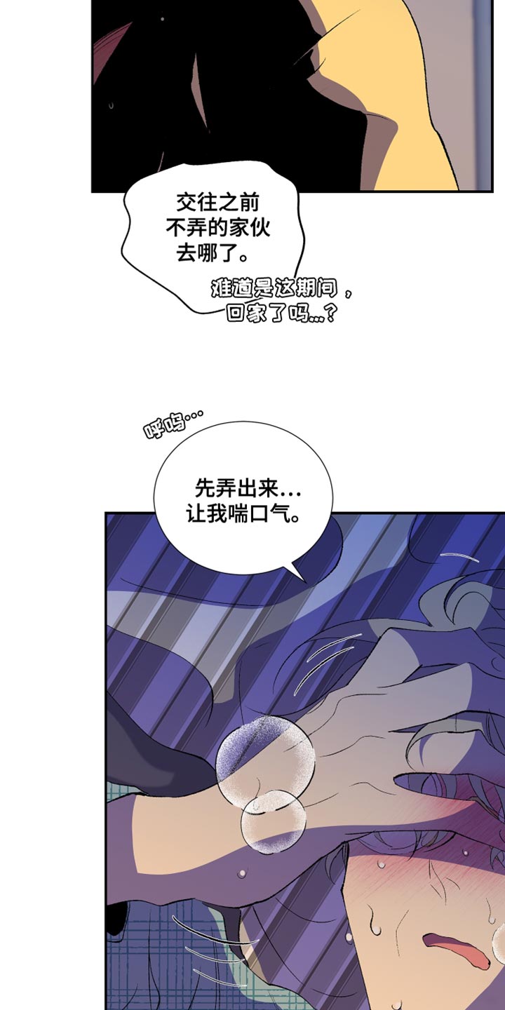 第27章：晕倒5