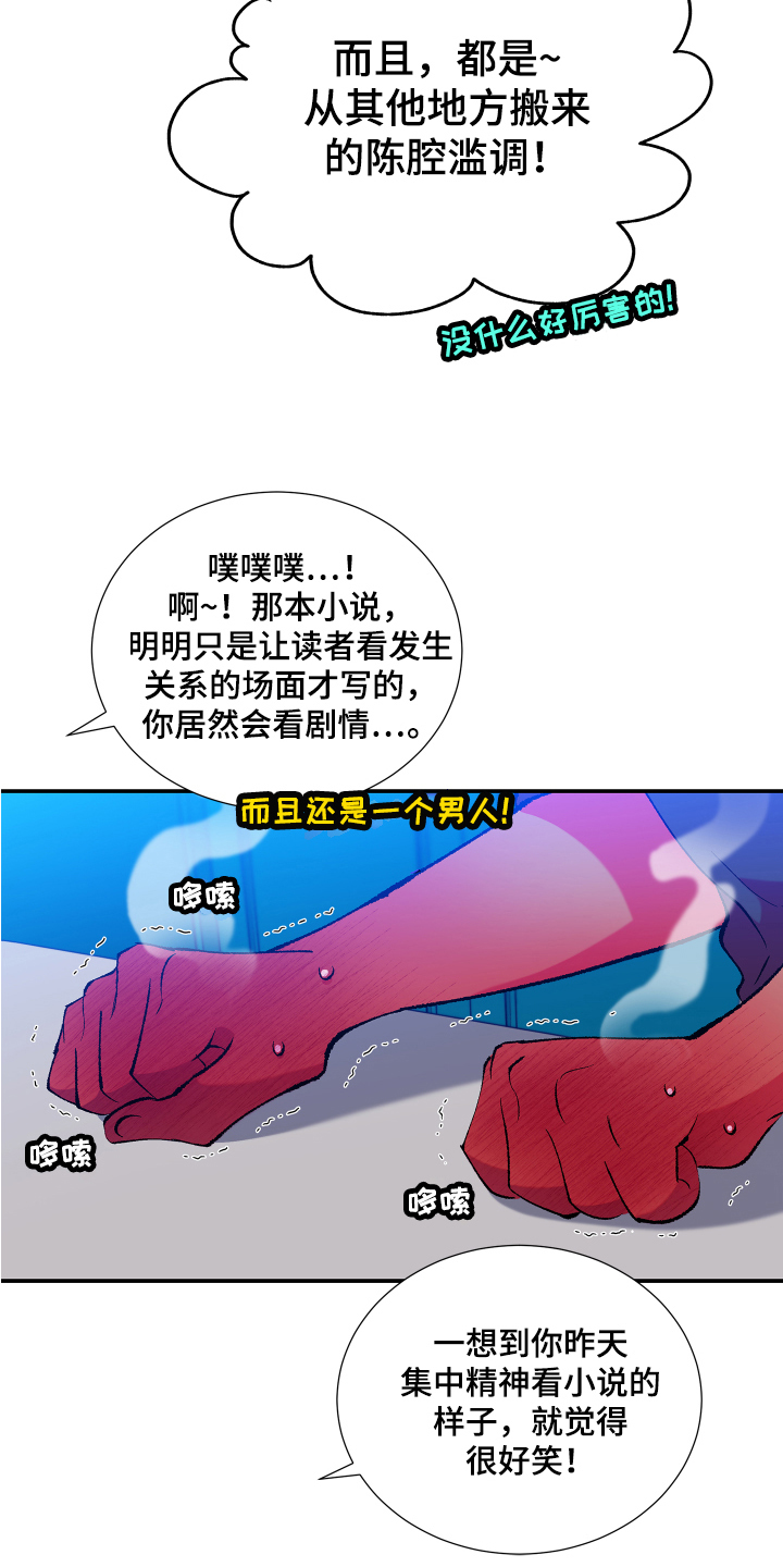 第12章：开心11