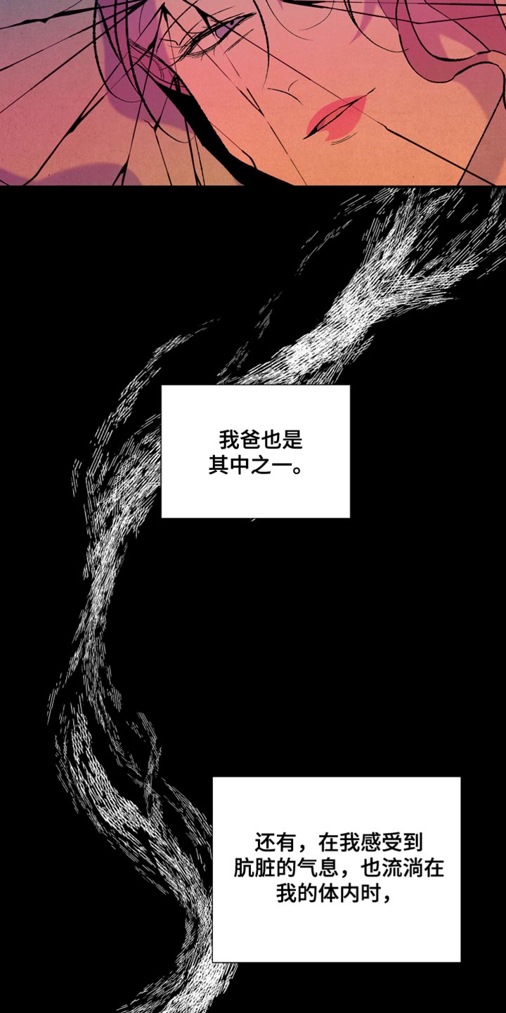 第46章：游戏13