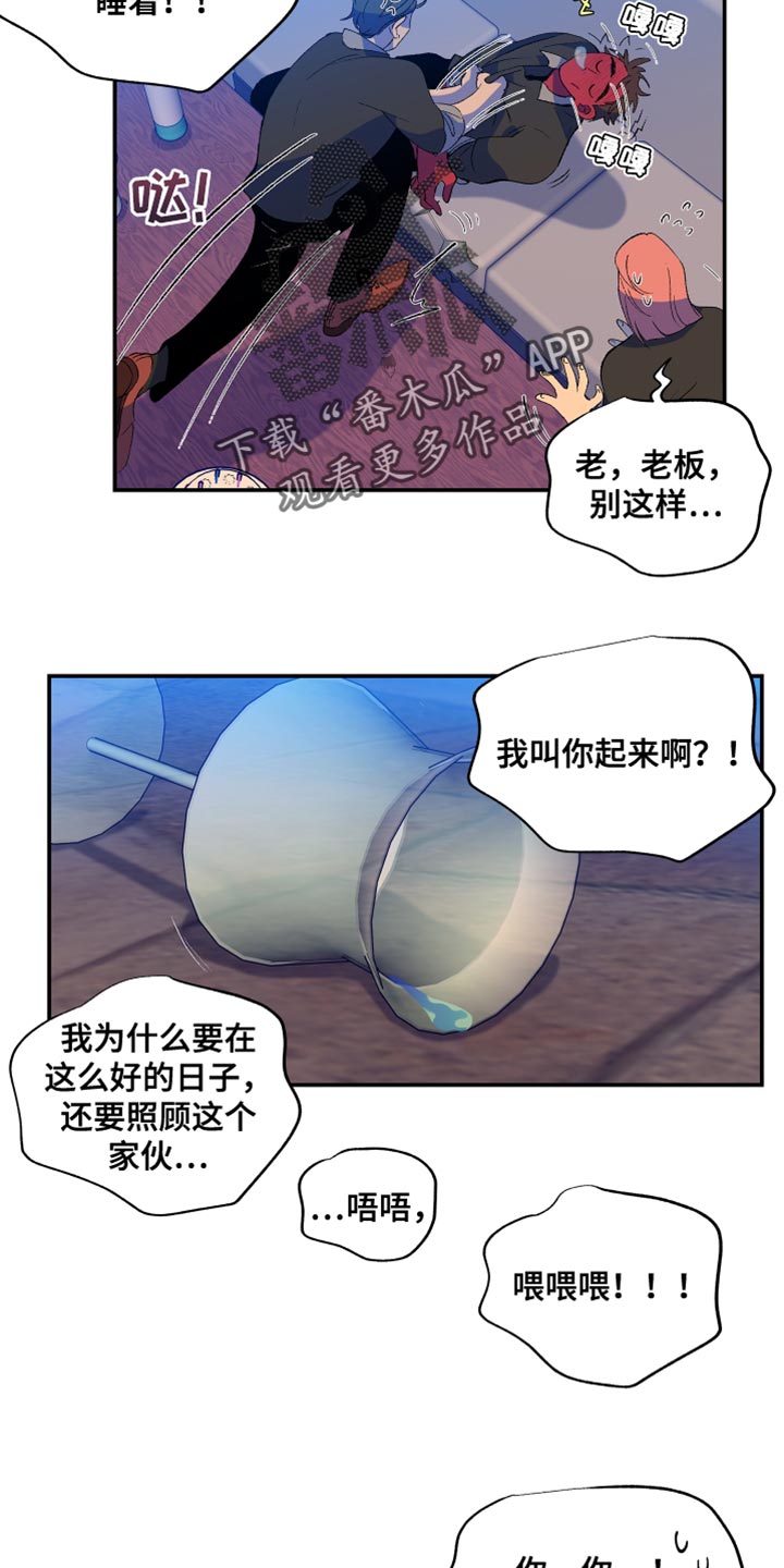 第45章：伤心的颜色28