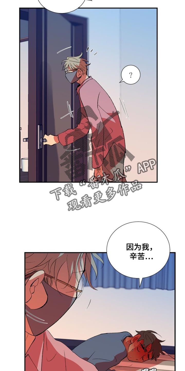 第28章：照顾16