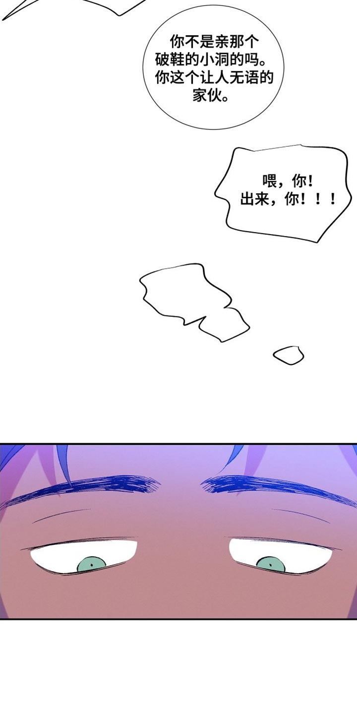 第31章：简单的答案21