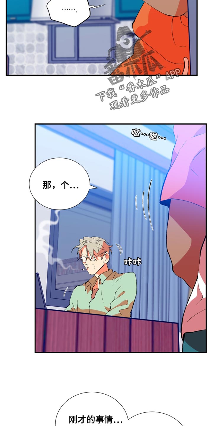 第38章：谎言18