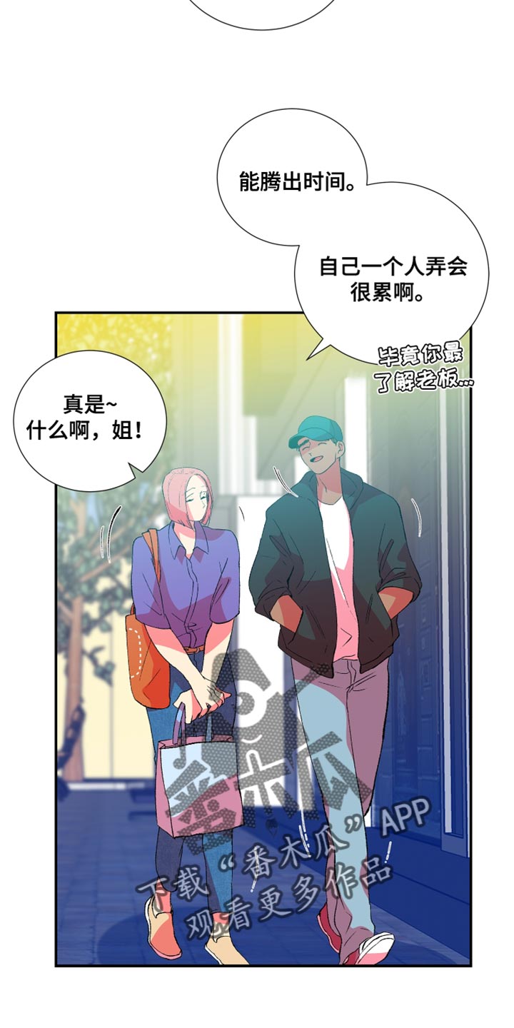 第42章：懦弱4