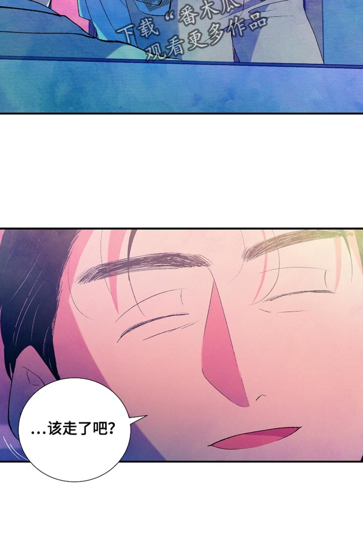 第45章：伤心的颜色15
