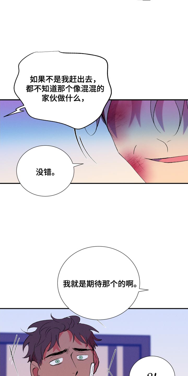 第34章：胡思乱想10