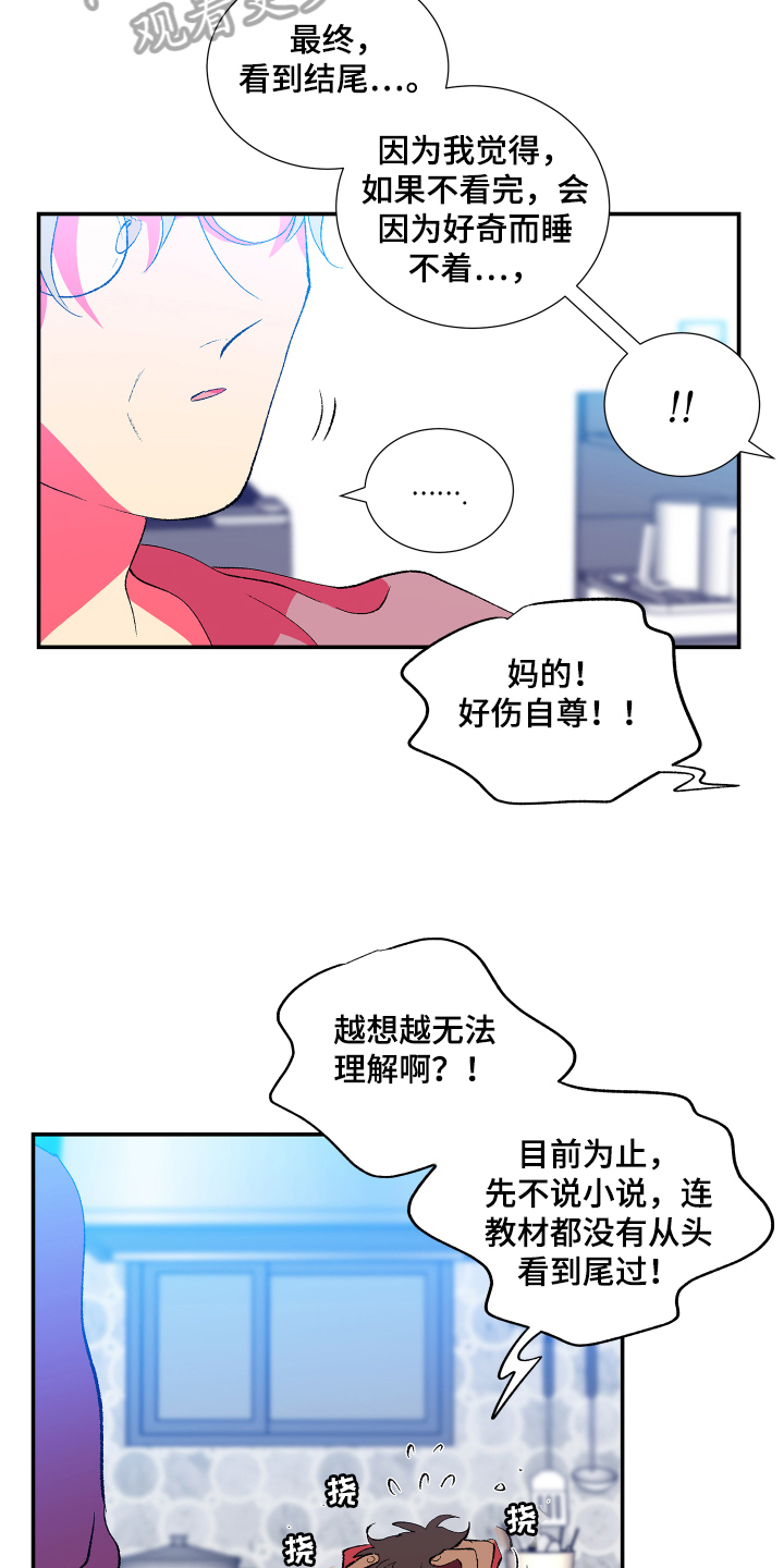 第12章：开心5