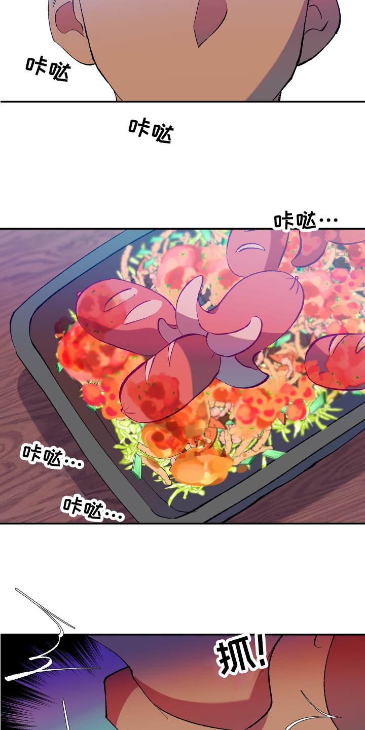 第3章：忍受7