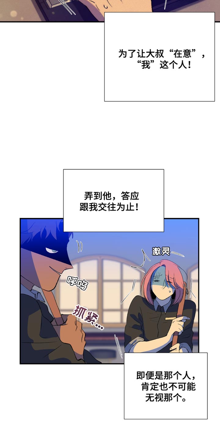 第36章：心上人14