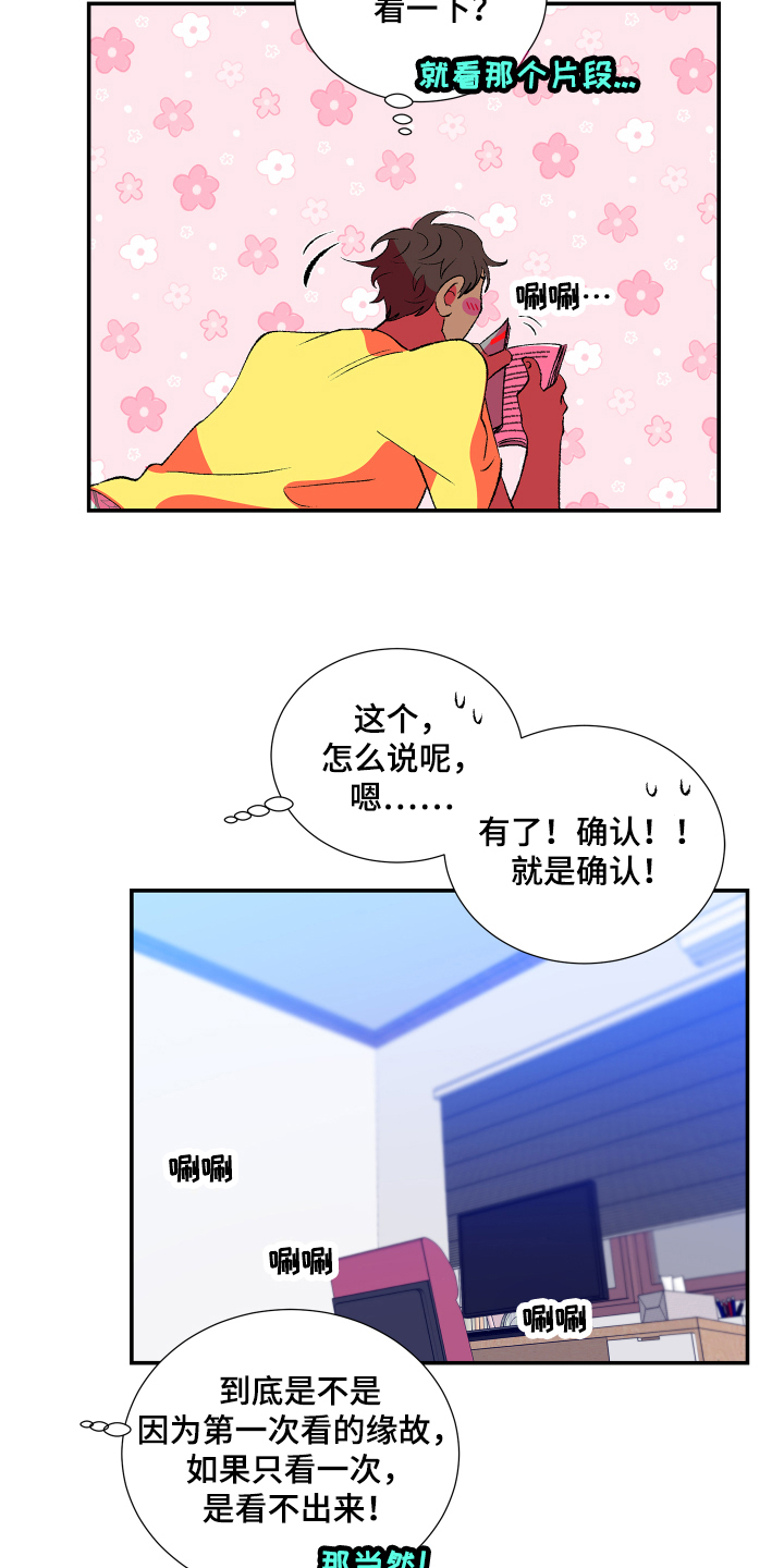 第11章：承认6