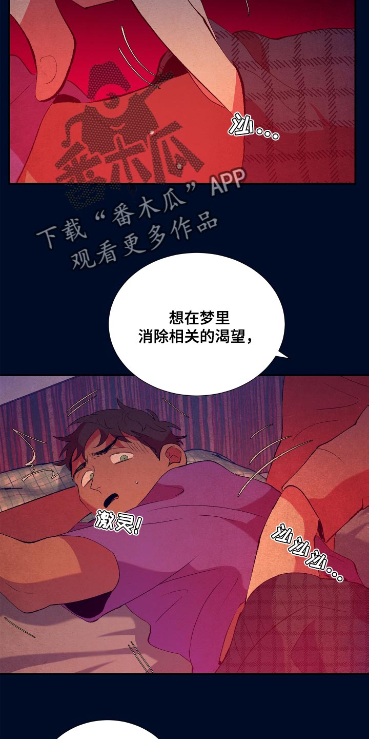 第15章：觉得我还可以6