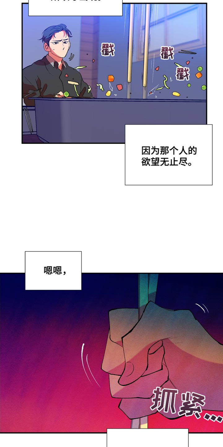 第32章：无法理解4