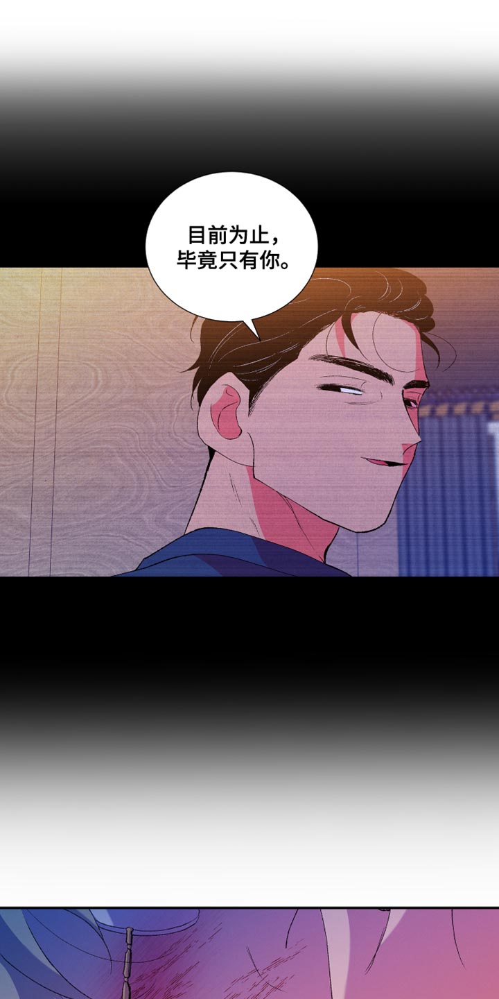 第51章：欺凌7