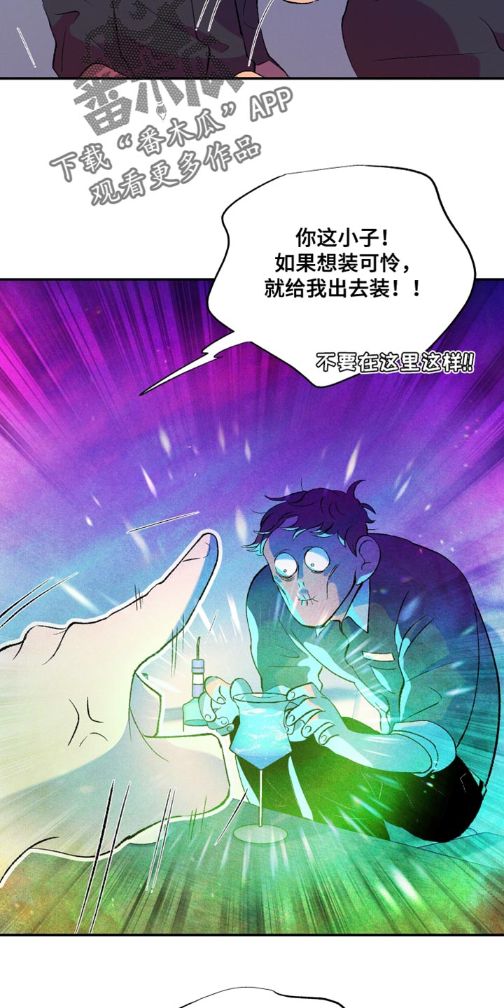 第45章：伤心的颜色22
