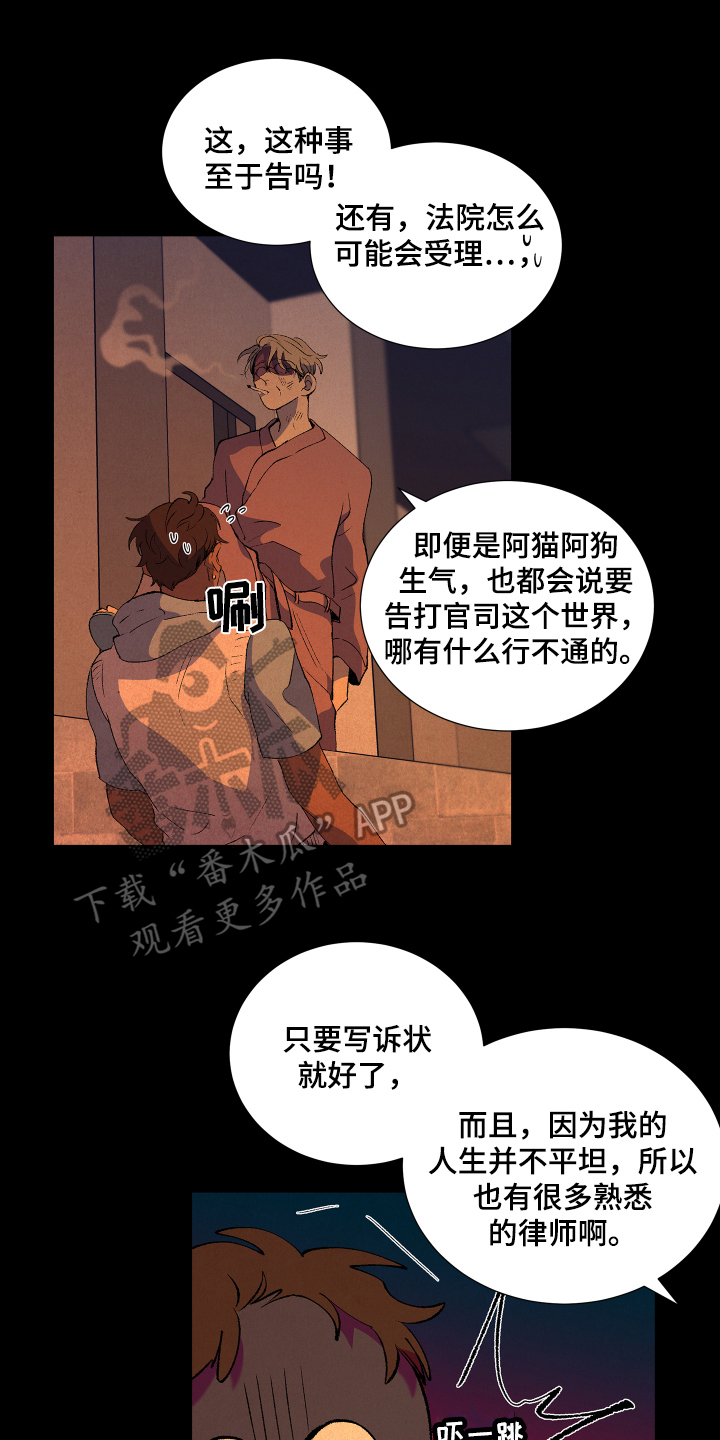 第6章：合约0