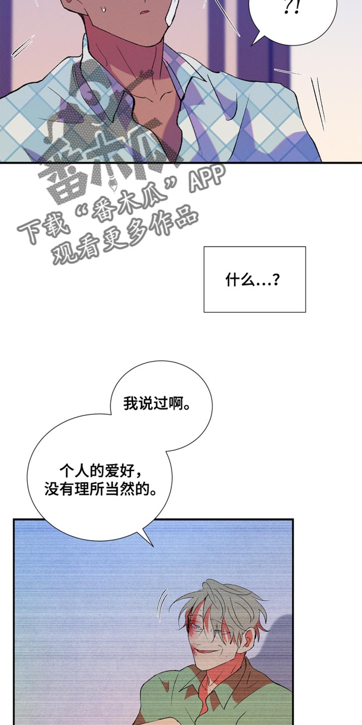 第34章：胡思乱想11