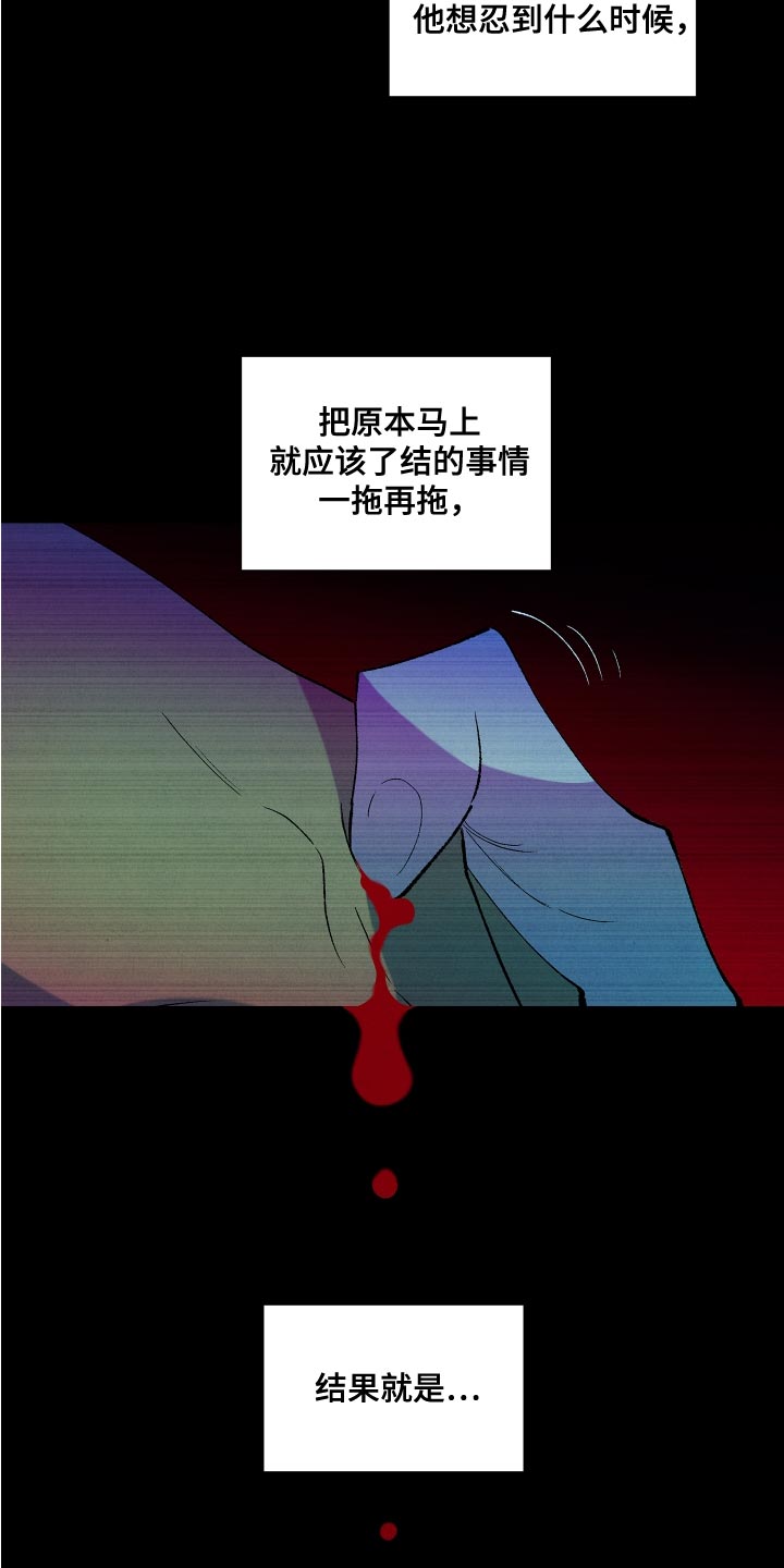 第24章：你是被我迷上了9