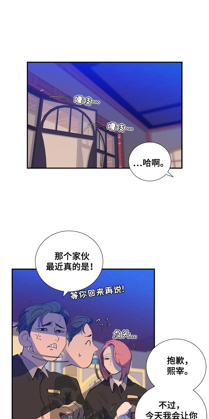 第19章：差点就出事0