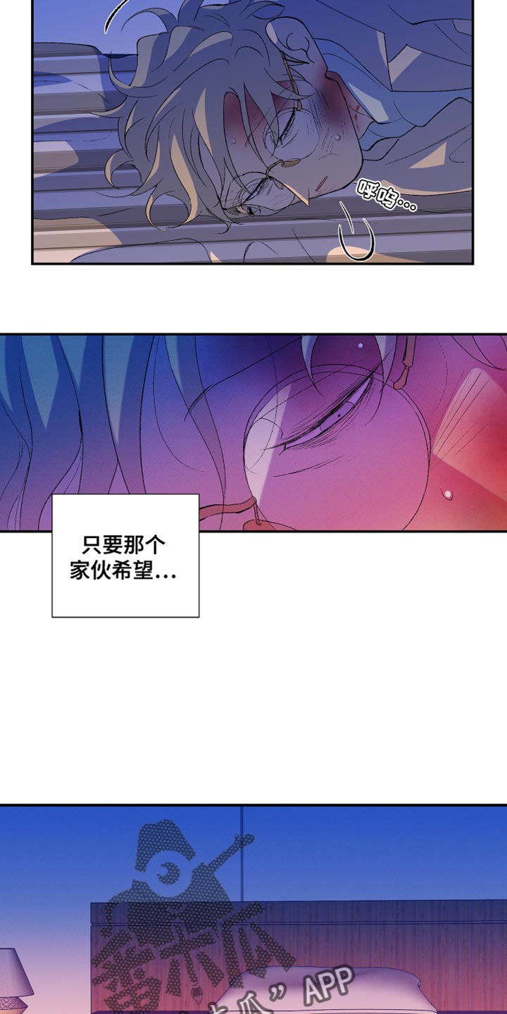 第53章：报应（第一季完结）12