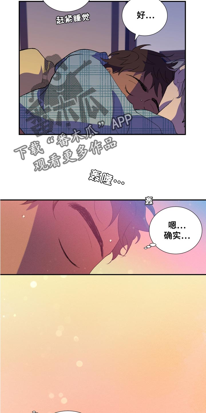 第23章：完了11