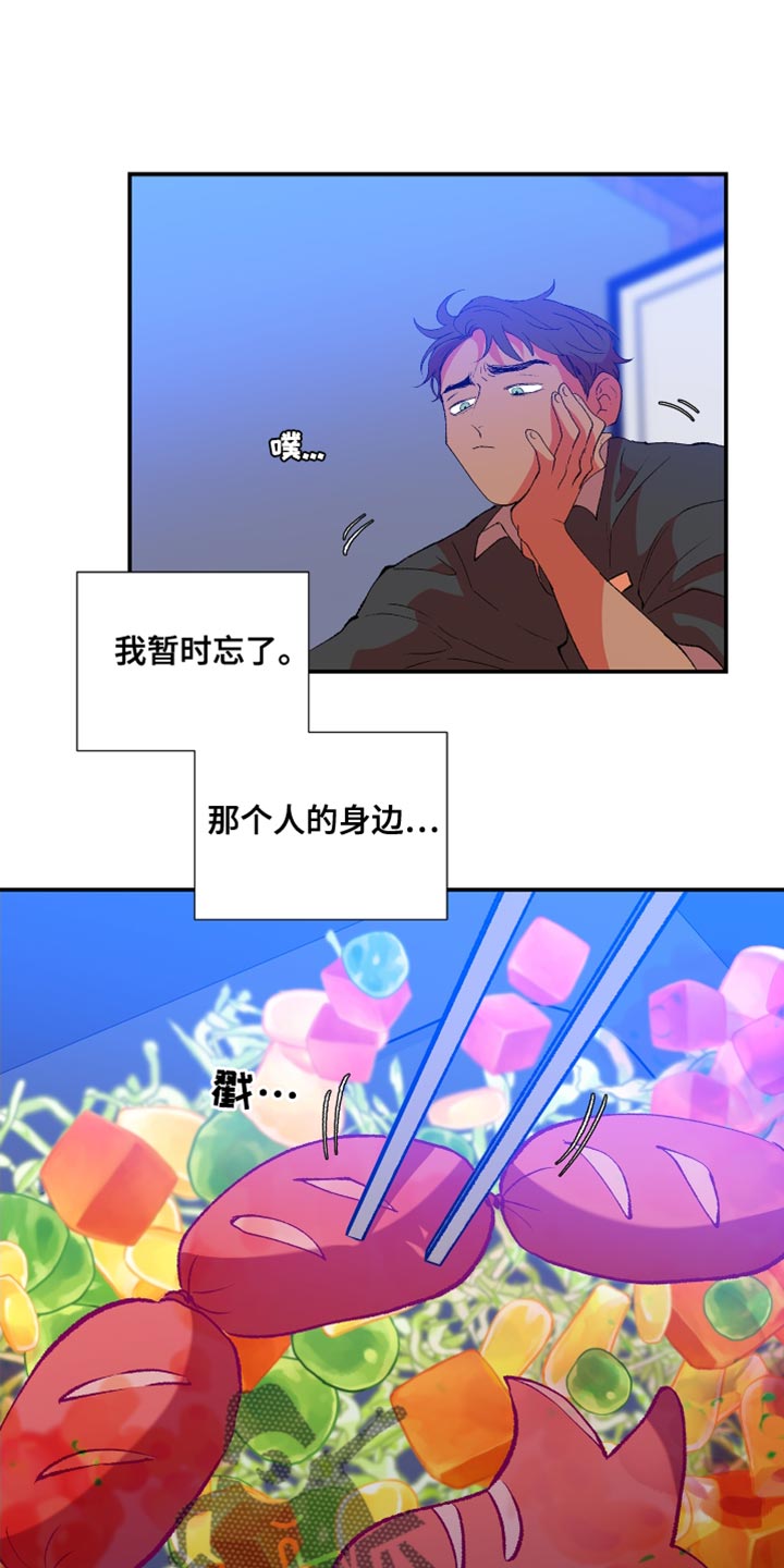 第32章：无法理解0