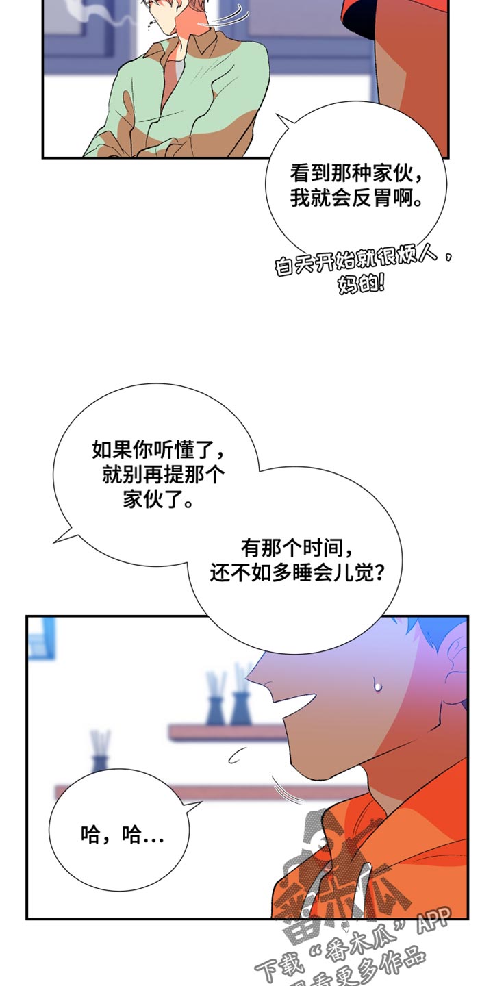 第39章：将来绝对不会有9