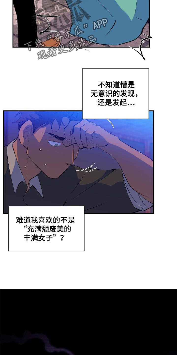 第18章：注明了1