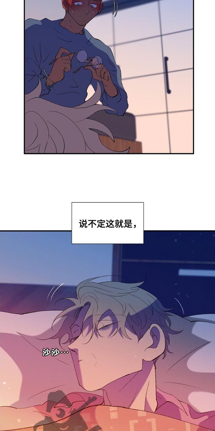 第29章：期待明天11