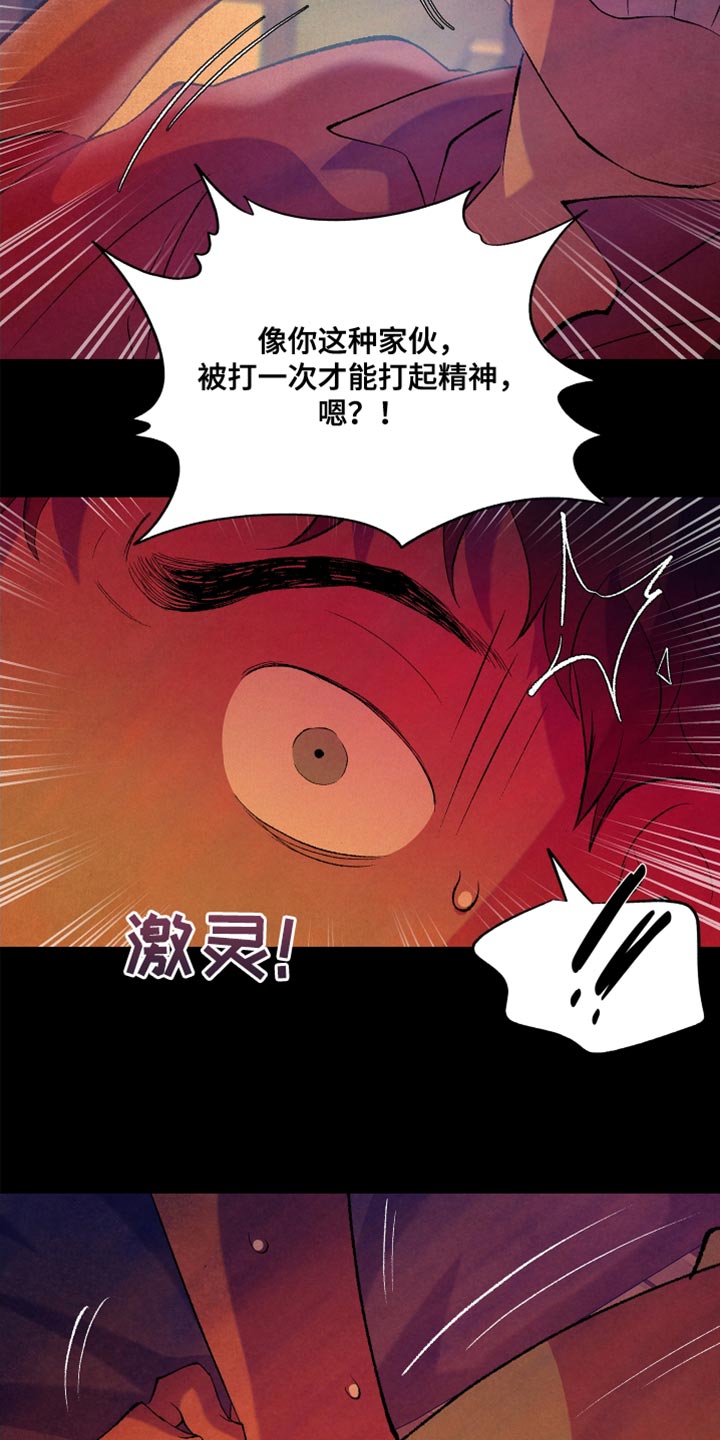 第32章：无法理解7