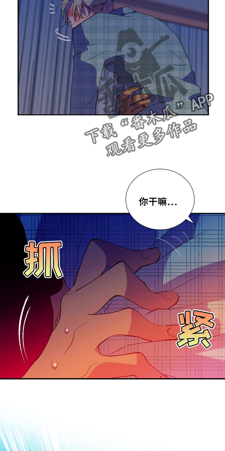第26章：只是梦6