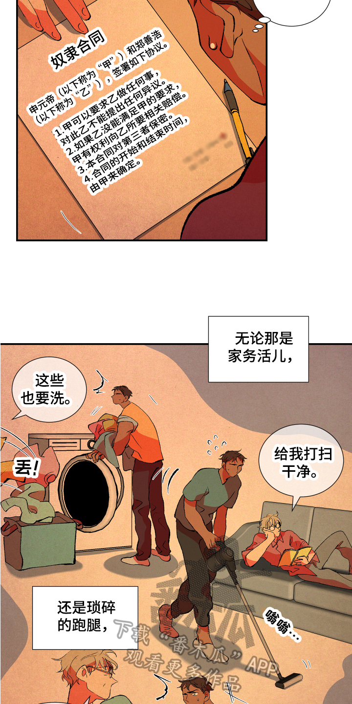 第6章：合约13