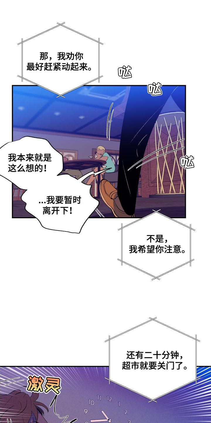 第18章：注明了16